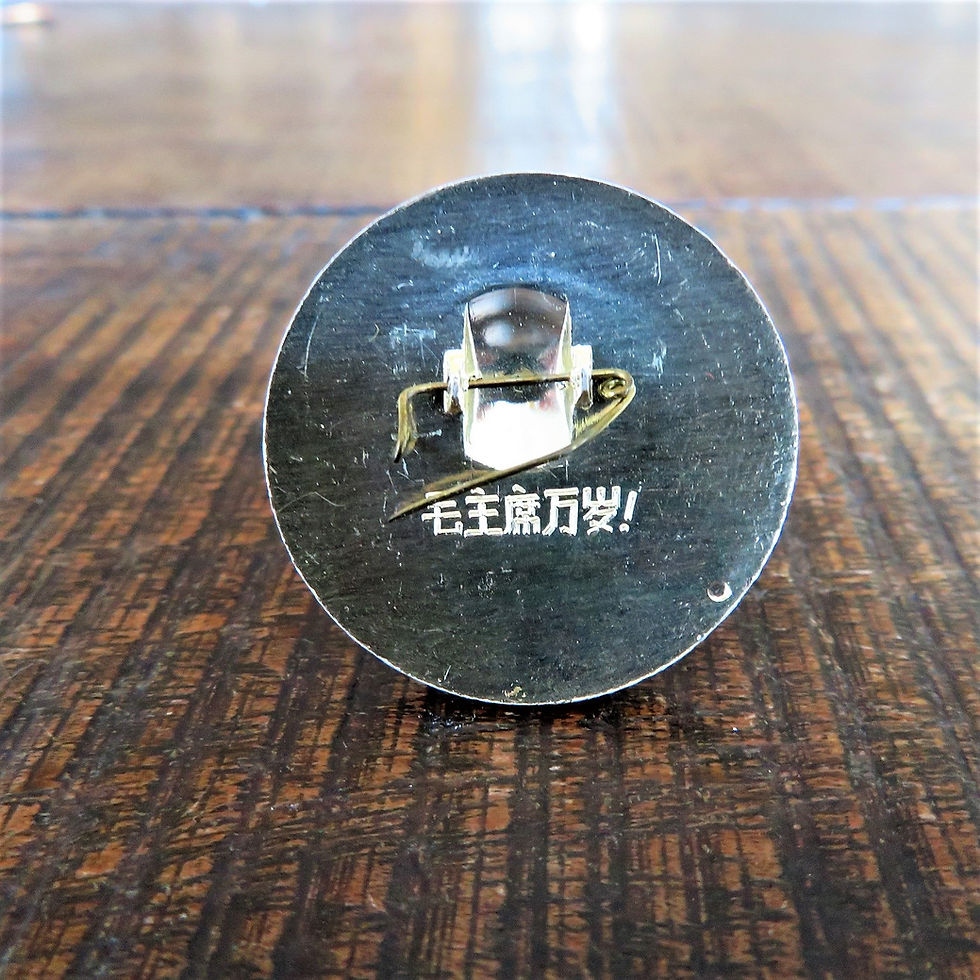 Thumbnail: Pin China Mao Zedong