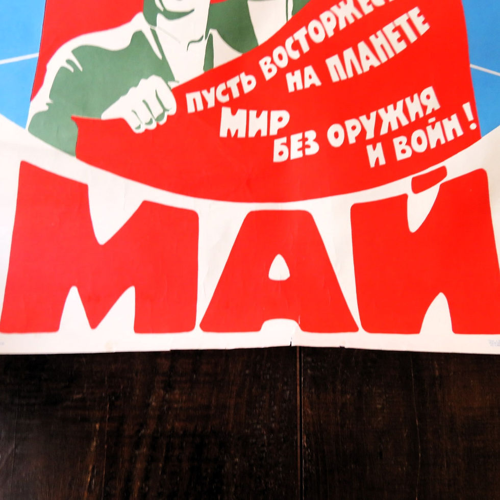 Thumbnail: Poster Soviet Russia 1 May 1987