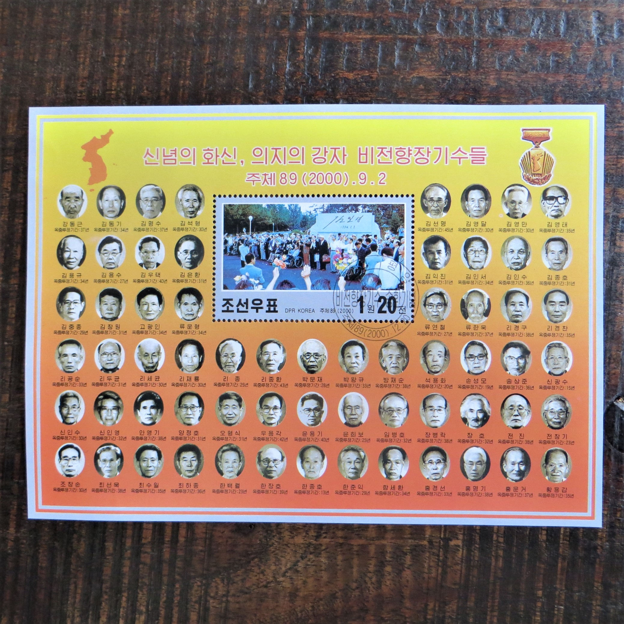 Repatriation Of North Korean Prisoners Of War From South Korea Minisheet 2000