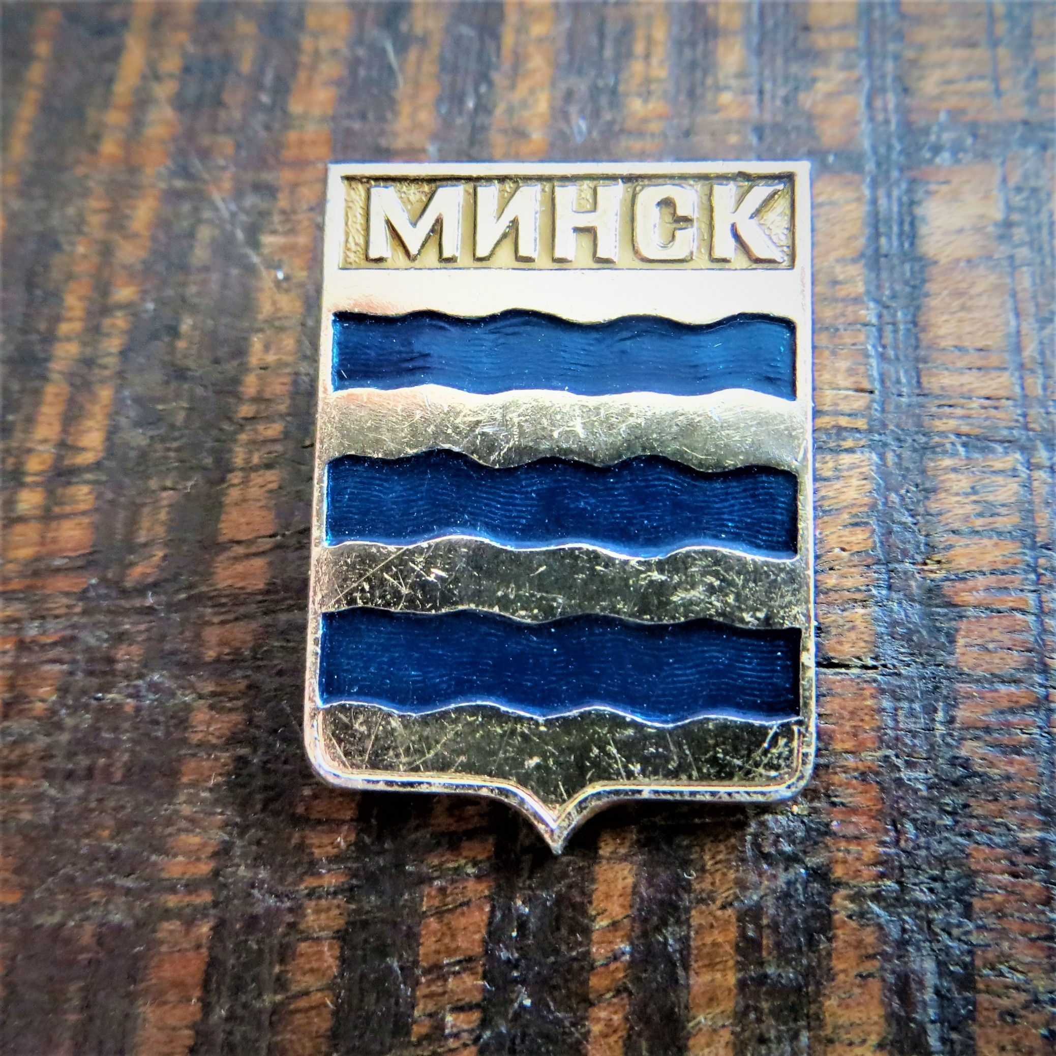 Pin Belarus Minsk