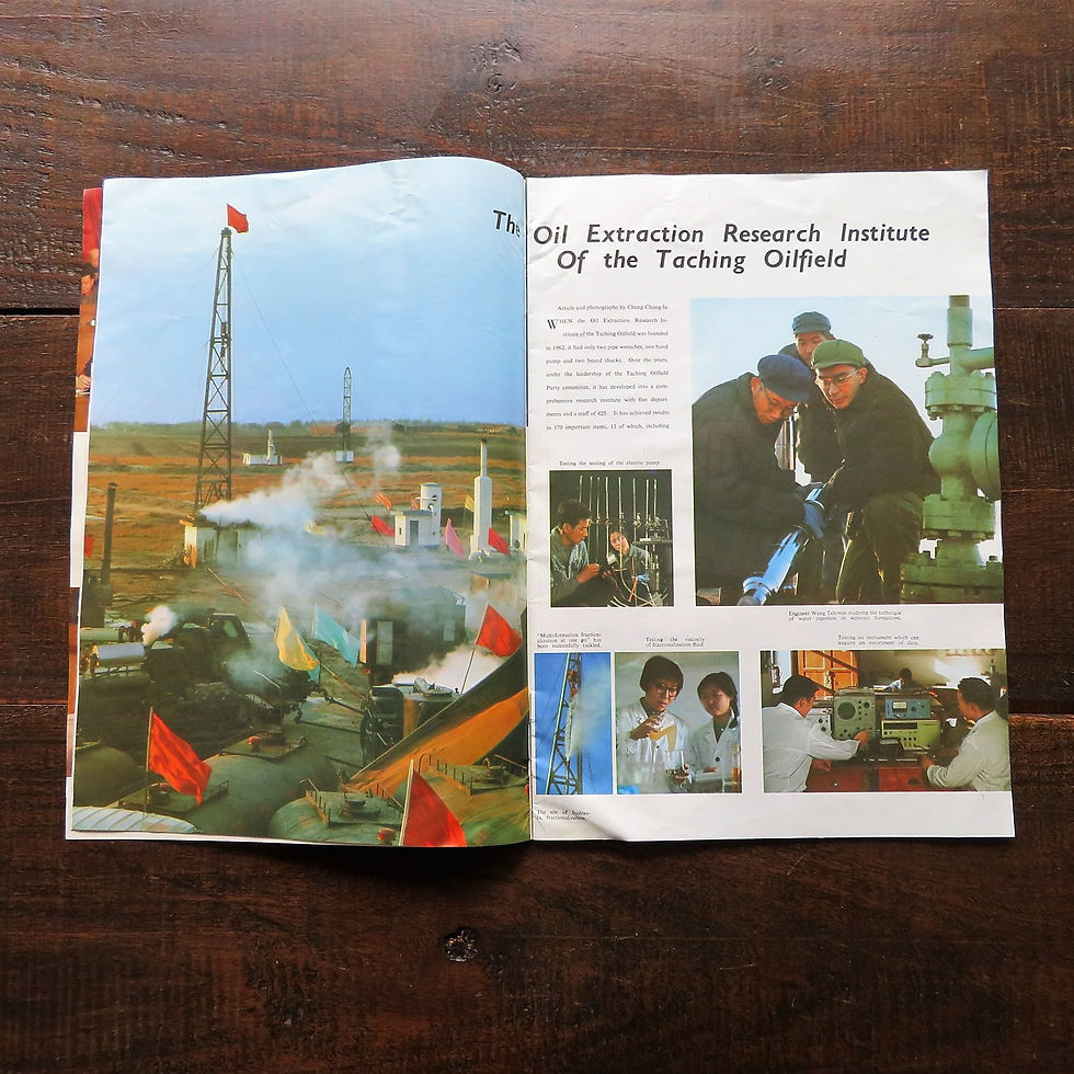 Thumbnail: Magazine China China Pictorial No.6 1978