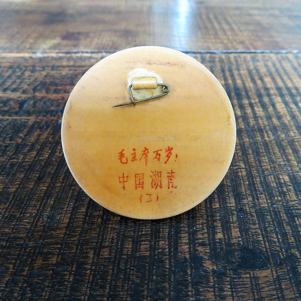 Thumbnail: Pin China Mao Pin Bamboo