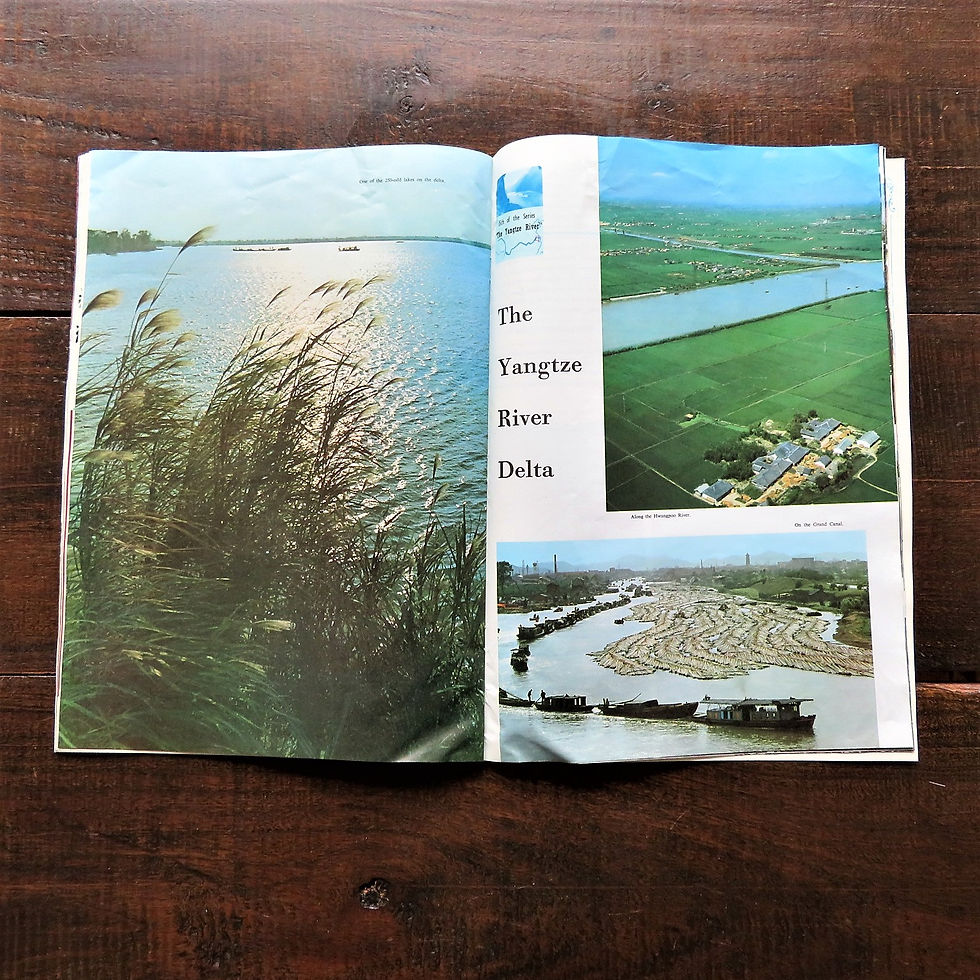 Thumbnail: Magazine China China Pictorial No.6 1978