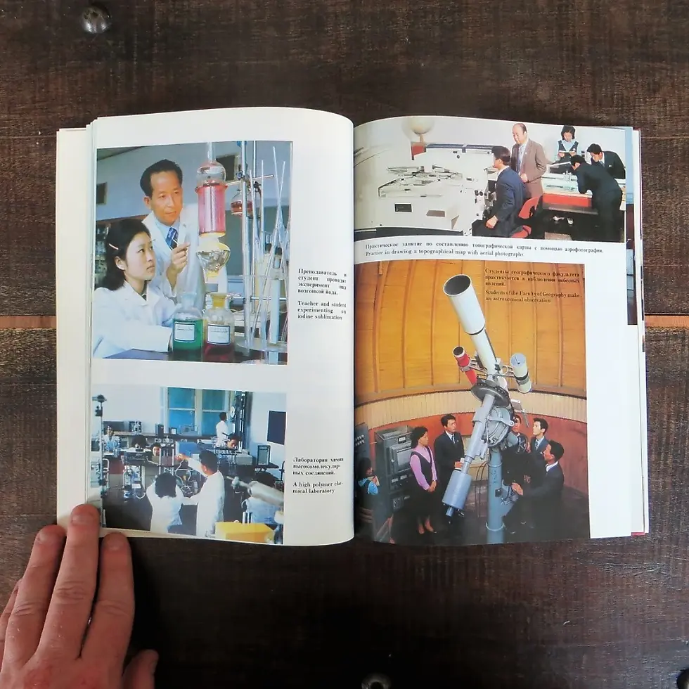 Thumbnail: Book Korea Kim Il Sung University 1982