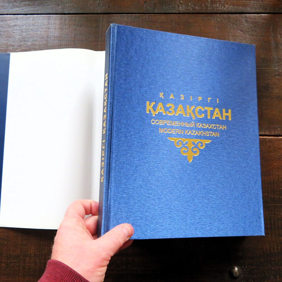 Thumbnail: Book Kazakhstan Modern Kazakhstan 2007