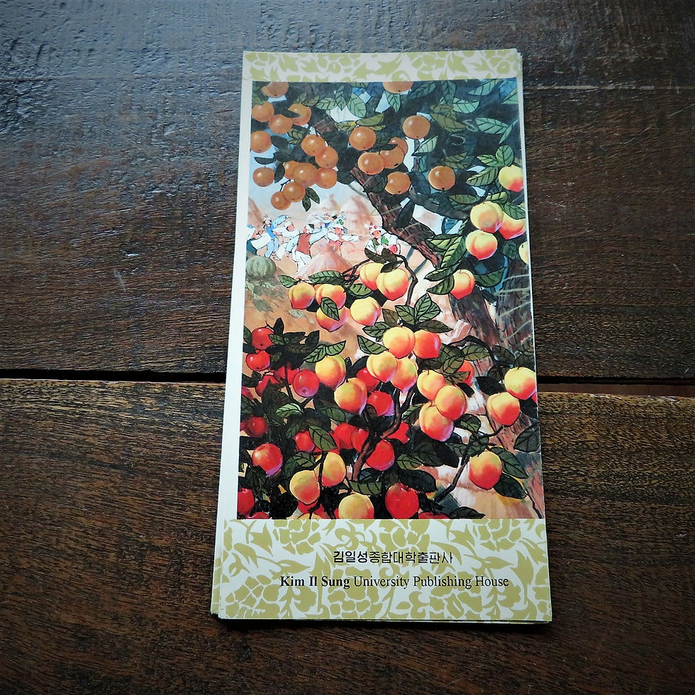 Thumbnail: Folder Korean Folklore Part 2 1995