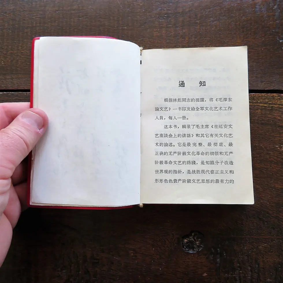 Thumbnail: Book China Mao Zedong Mao On Art