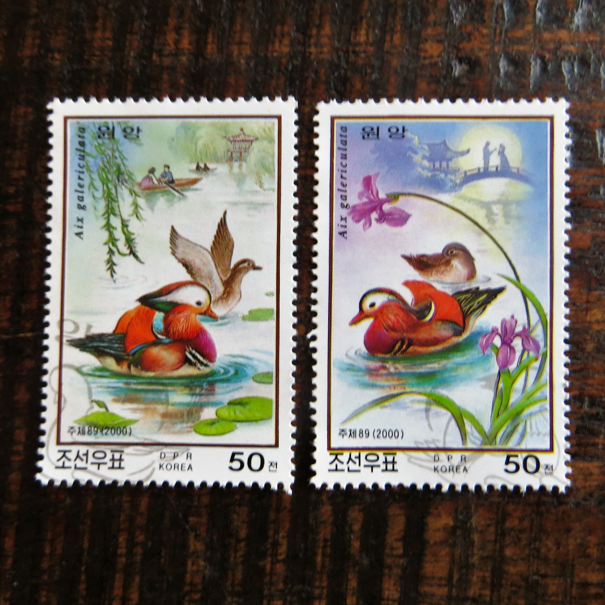 Stamp Korea Nature Mandarin Duck 2000