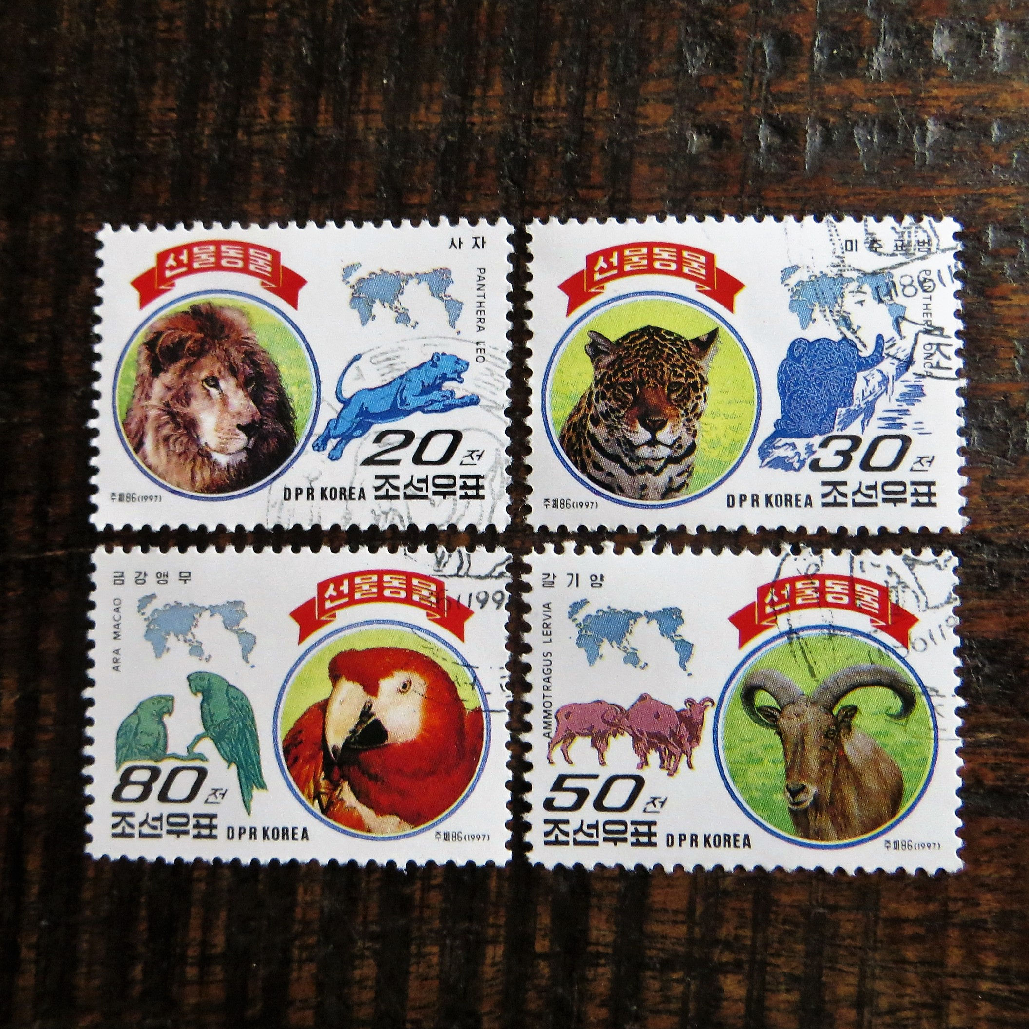 Stamp Korea Animals Presented As Gifts To Kim Il Sung 1997