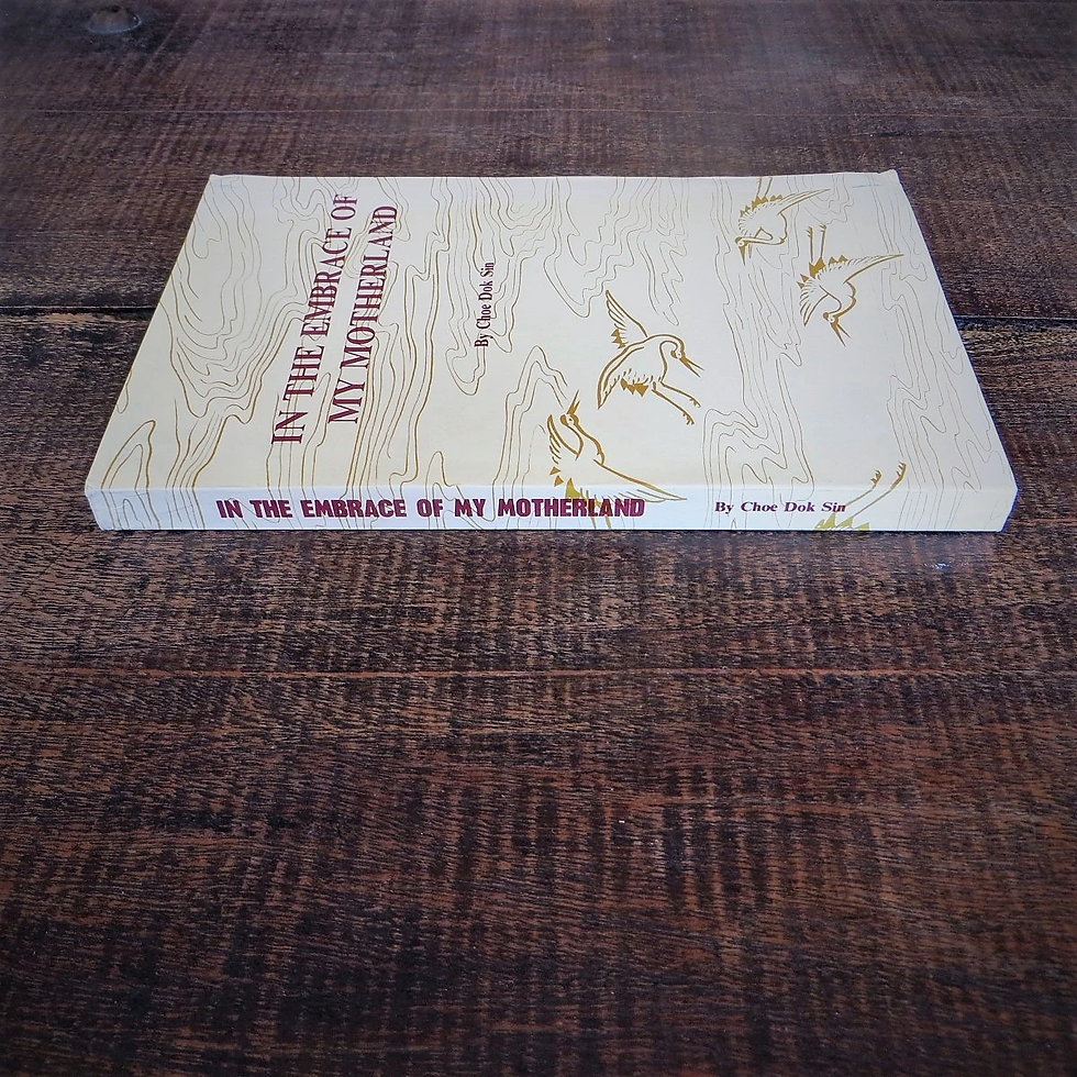Thumbnail: In The Embrace Of My Motherland 1990