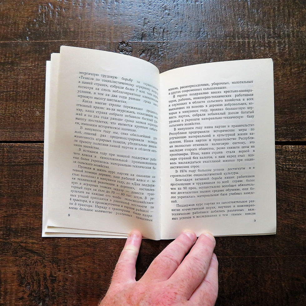 Thumbnail: Book Korea Kim Il Sung Новогодняя Pечь 1975 Russian Language