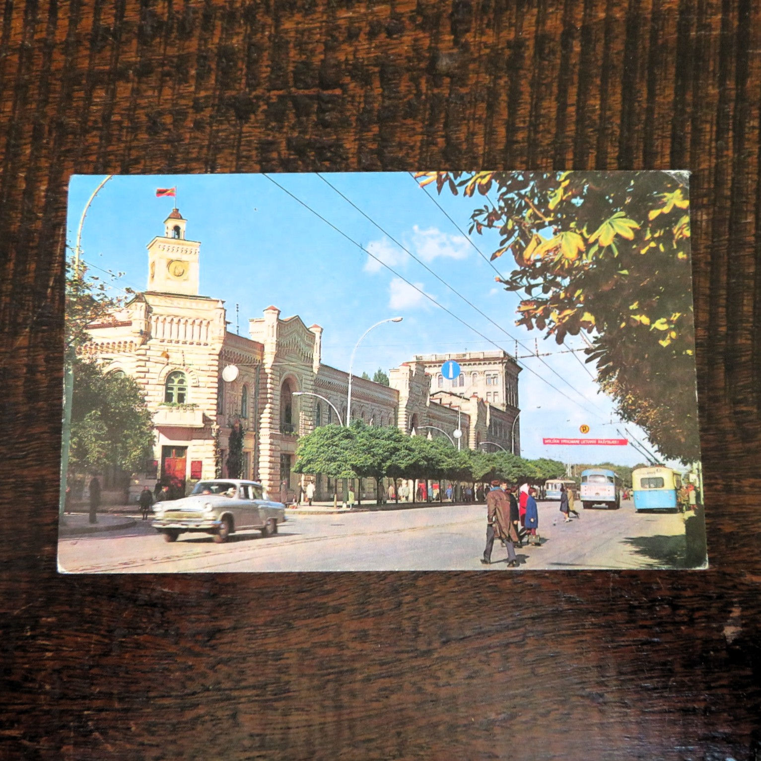 Postcard Moldova Lenin Avenue