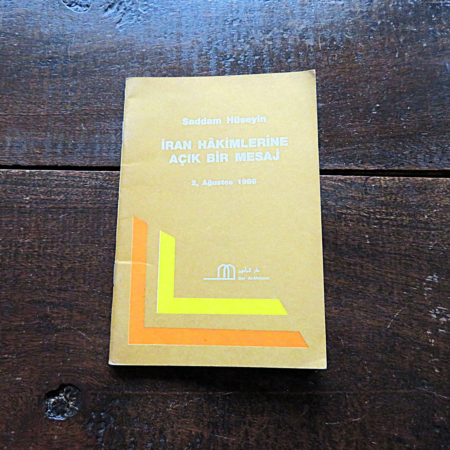 Book Iraq A Clear Message To Iranian Judges 1986