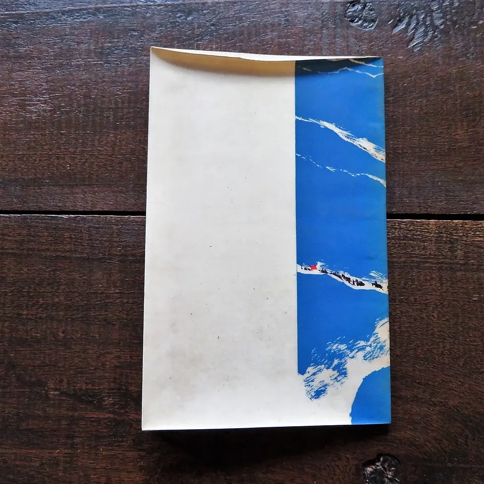 Thumbnail: Book China In His Mind A Million Bold Warriors 1972