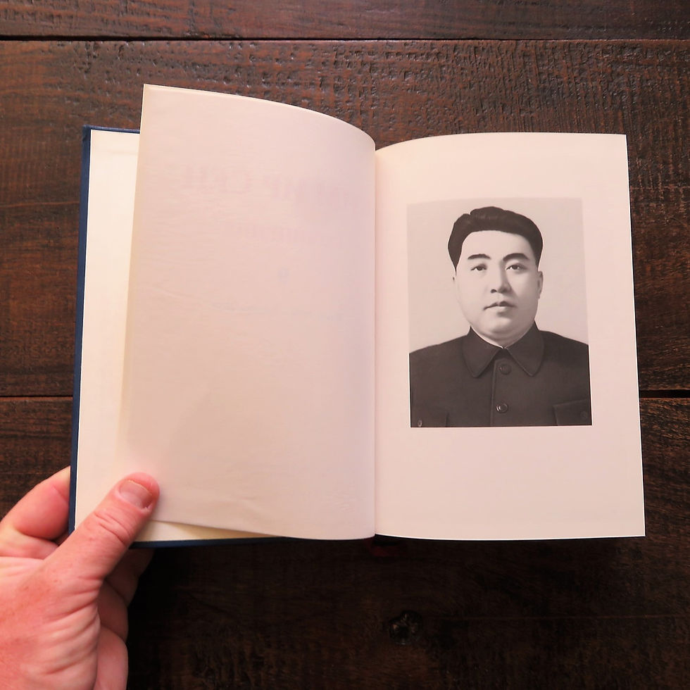 Thumbnail: Book Korea Kim Il Sung Ким Ир Сен Сочинения Part 9 1982