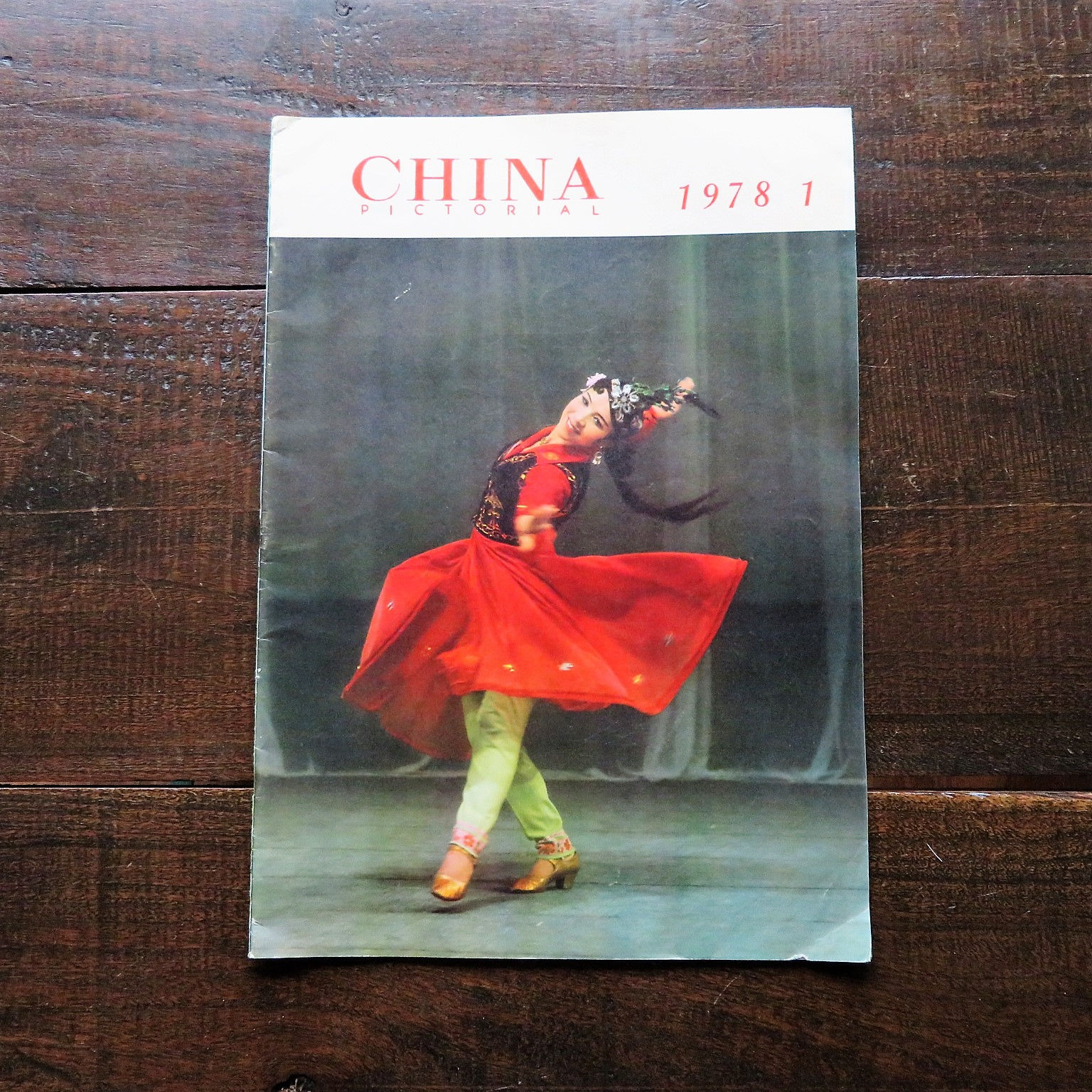 Magazine China China Pictorial No.1 1978