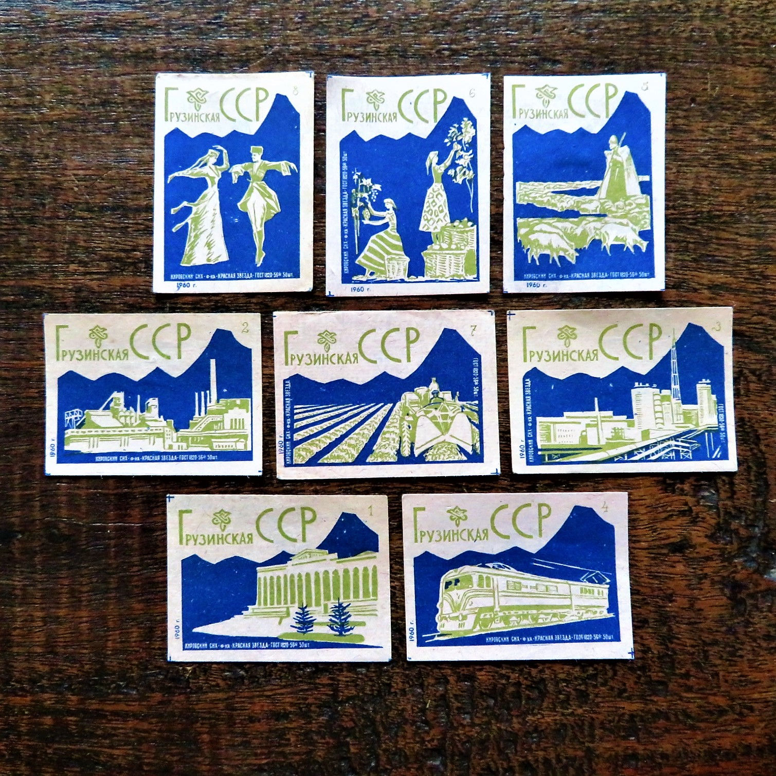 Matchbox Label Georgia Georgian SSR Pink/Blue Version 1960