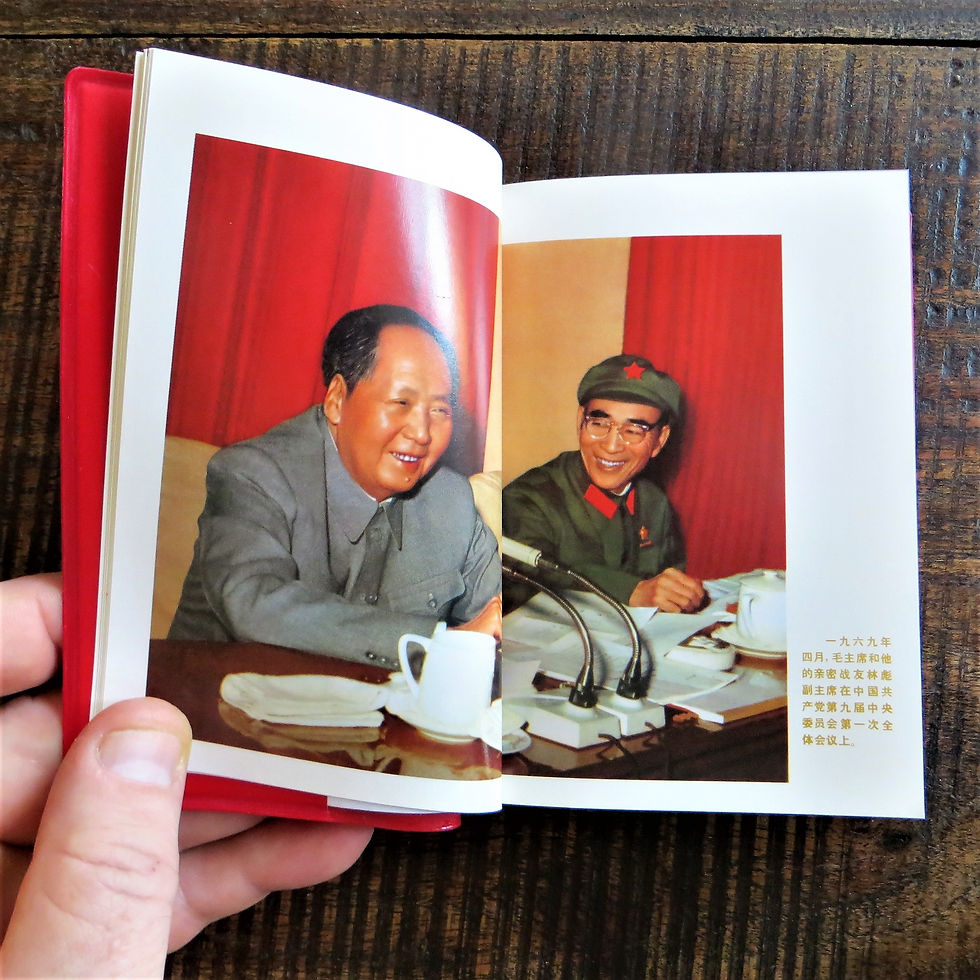 Thumbnail: Book China Red Book Chinese, English