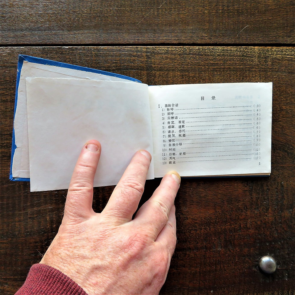 Thumbnail: Book Korea General Notebook 1989