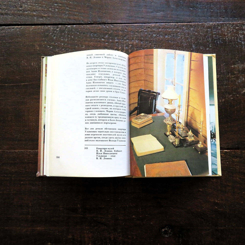 Thumbnail: Book Soviet Russia Lenin Monuments In Ulyanovsk 1985