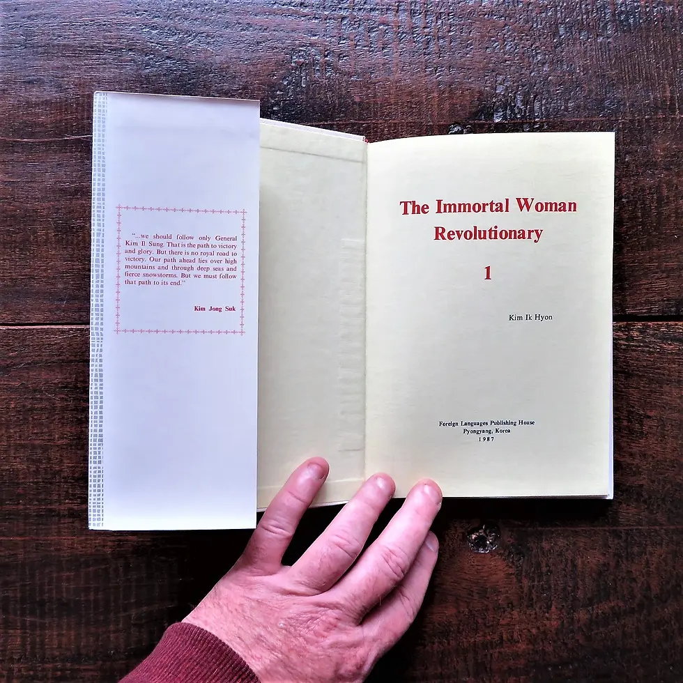 Thumbnail: Book Korea Literature The Immortal Woman Revolutionary 1987