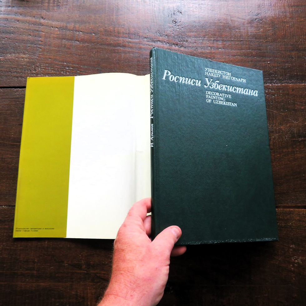 Thumbnail: Book Uzbekistan Decorative Painting Of Uzbekistan 1987