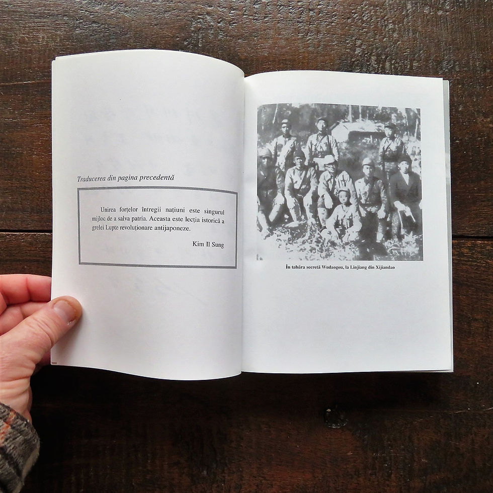Thumbnail: Book Romania Kim Il Sung Memorii Trecand Prin Secol Vol. 5 2003
