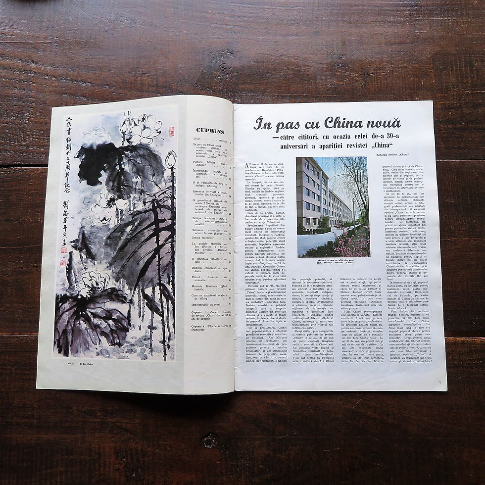 Thumbnail: Magazine China China Pictorial No.7 1980
