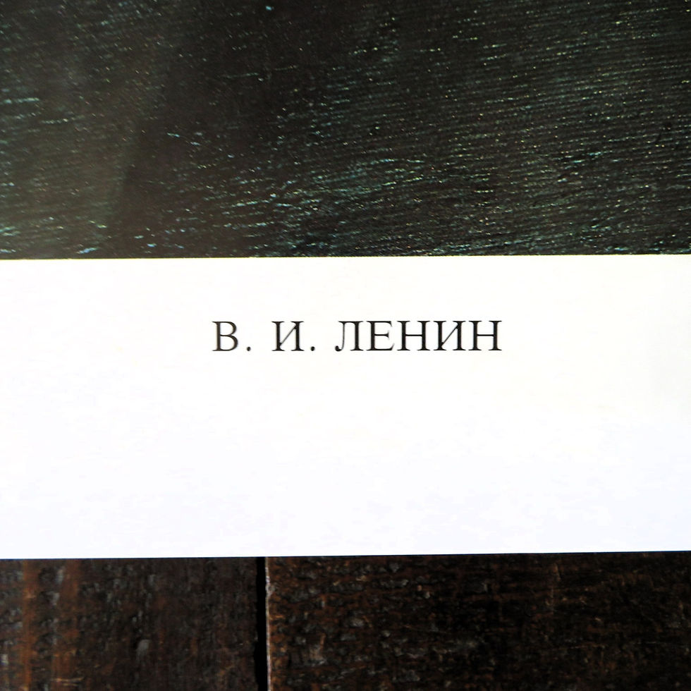 Thumbnail: Poster Soviet Russia Original Lenin 1989