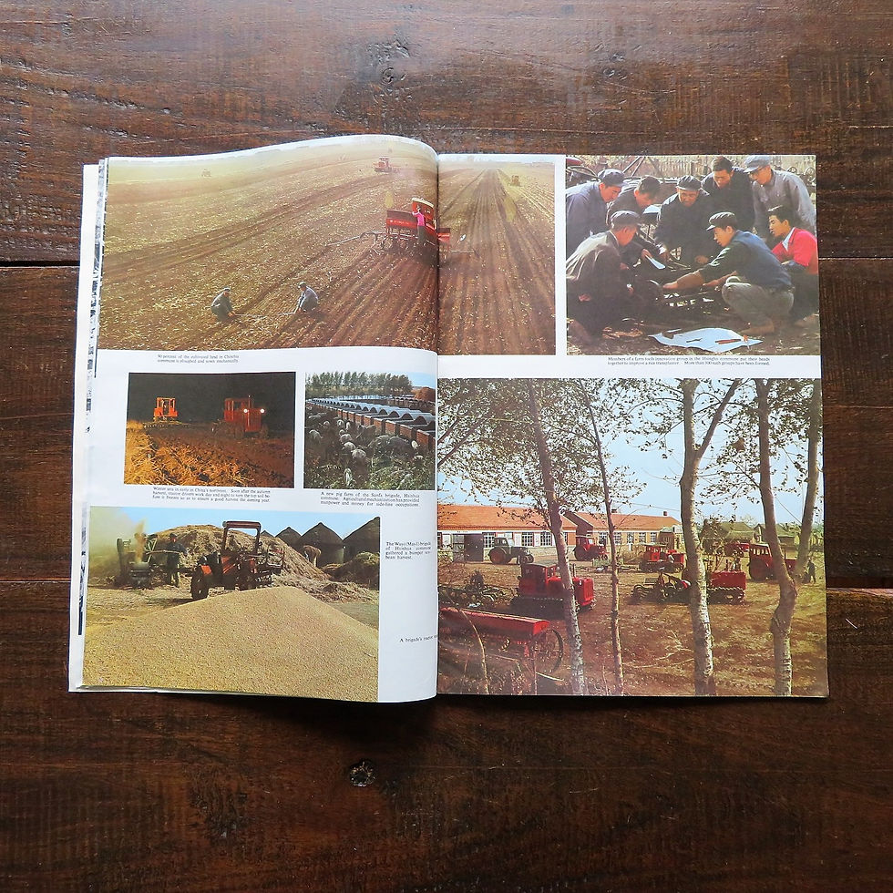 Thumbnail: Magazine China China Pictorial No.2 1978