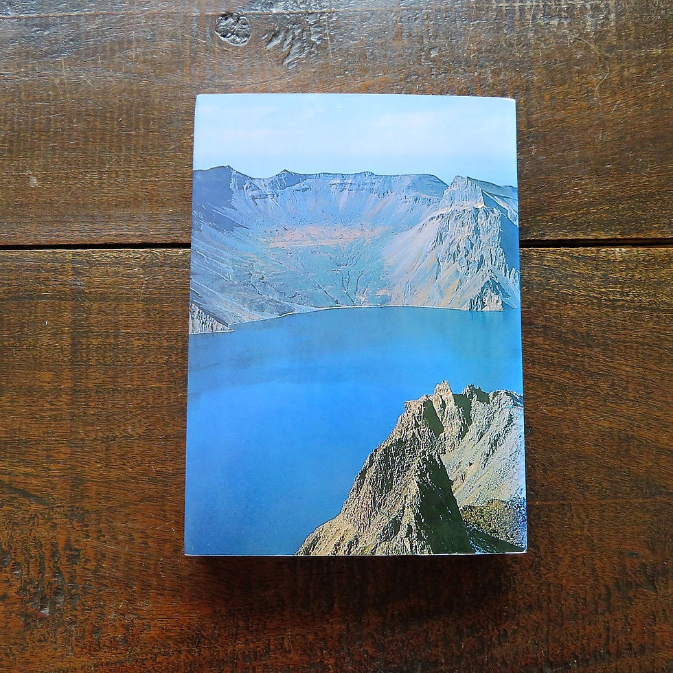 Thumbnail: Book Korea General With The Century Part 6 1995 Edition