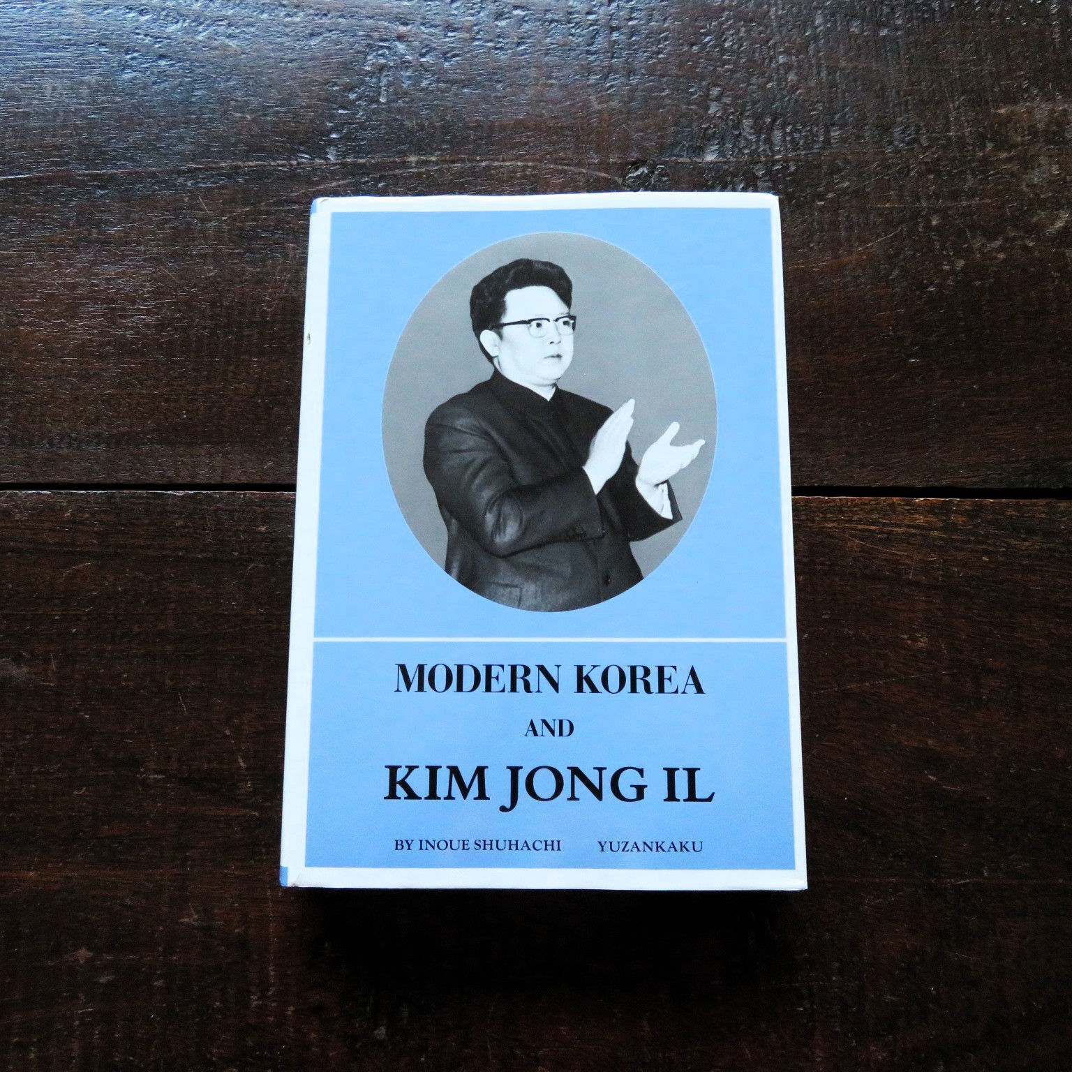 Book Japan Modern Korea And Kim Jong Il 1984