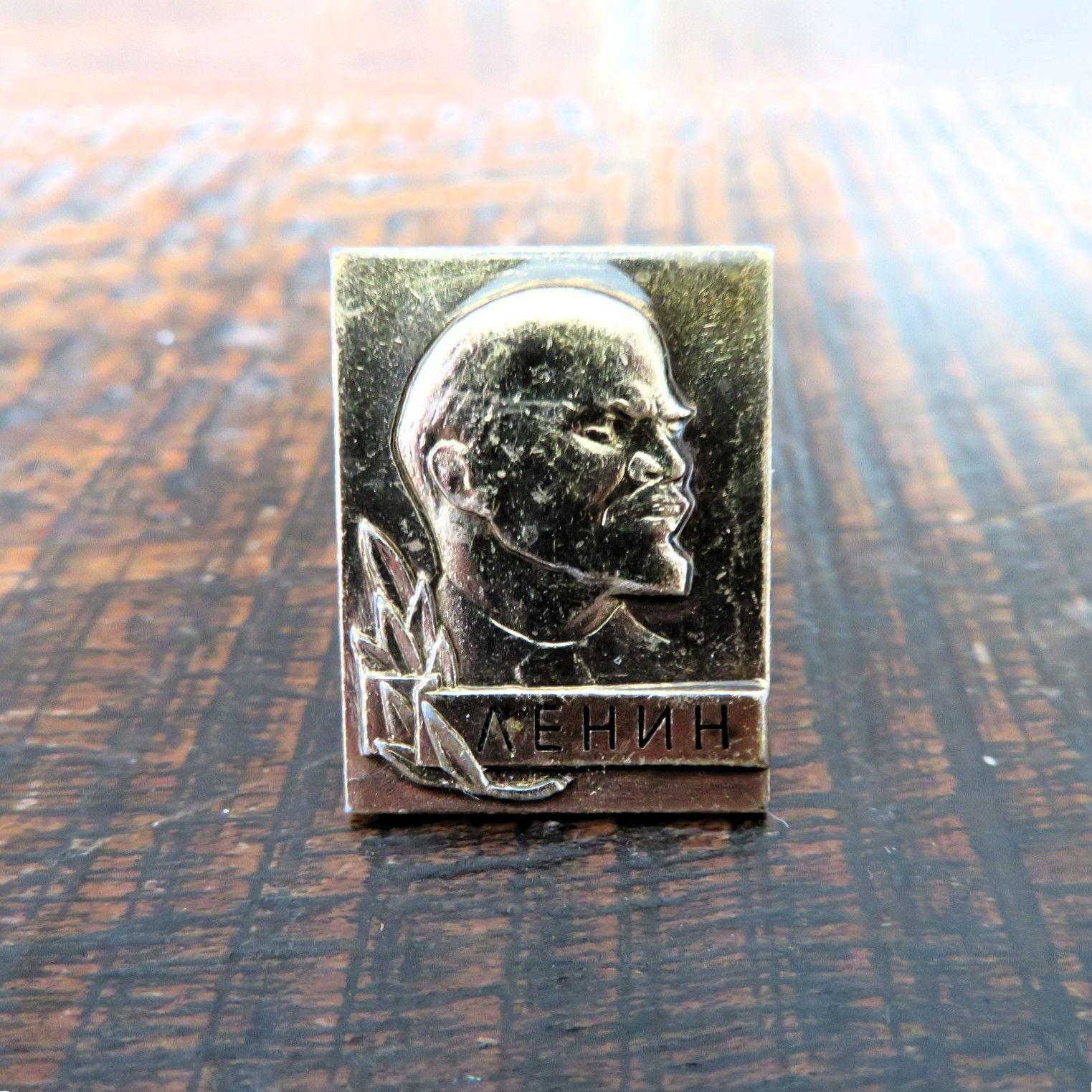 Pin Soviet Russia Lenin