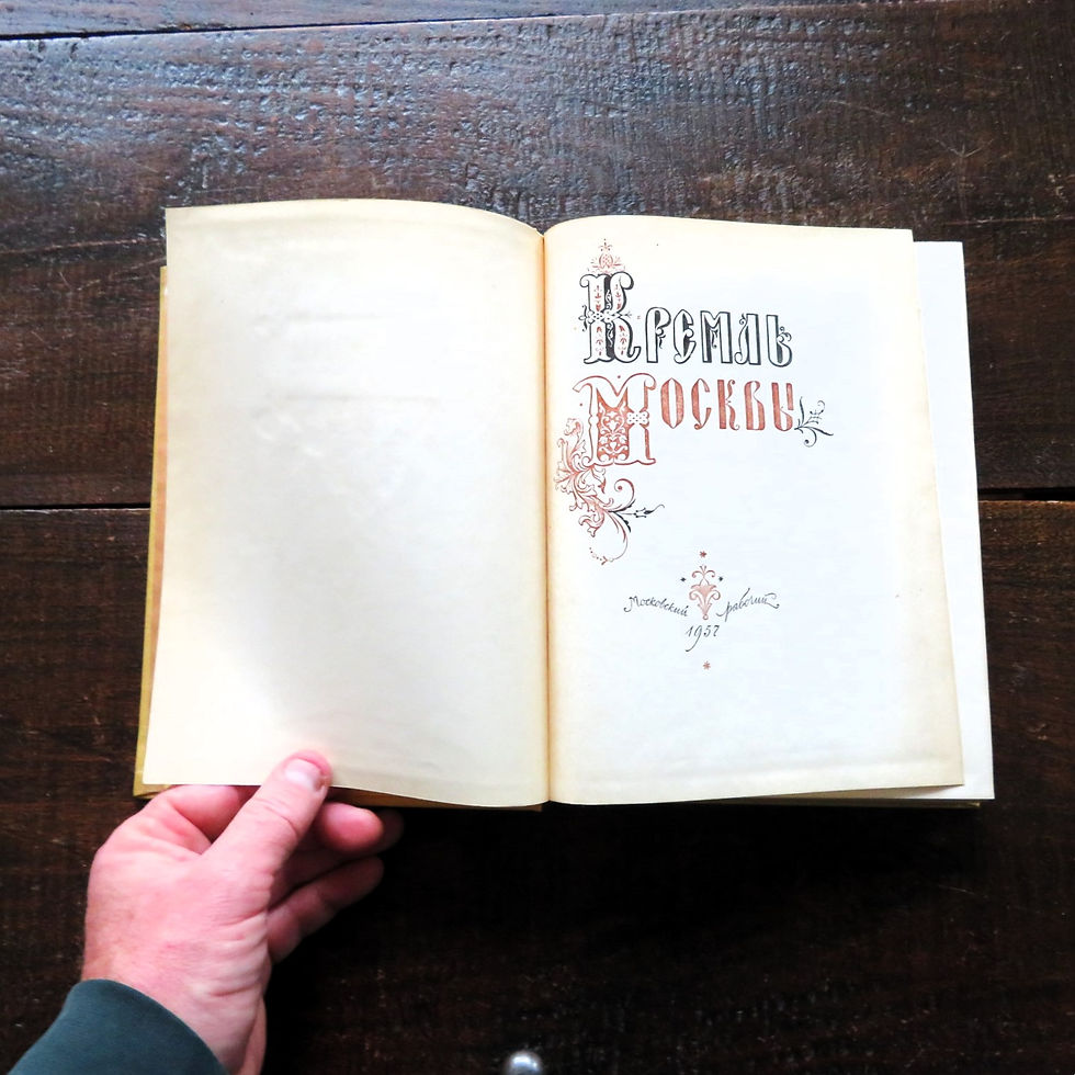 Thumbnail: Book Soviet Russia Kremlin Moscow 1957