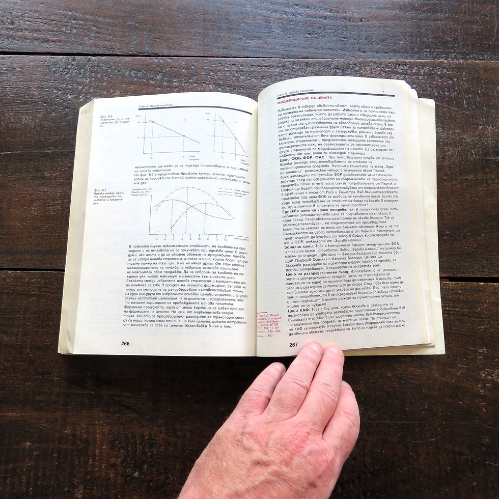 Thumbnail: Book Soviet Russia Marketing Definitions And Examples 1989