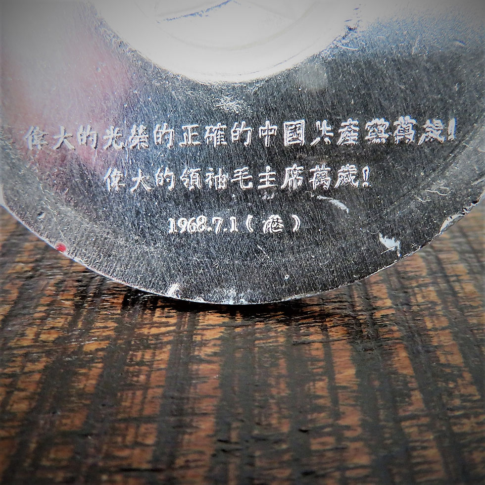 Thumbnail: Pin China Pin Mao Zedong 1968