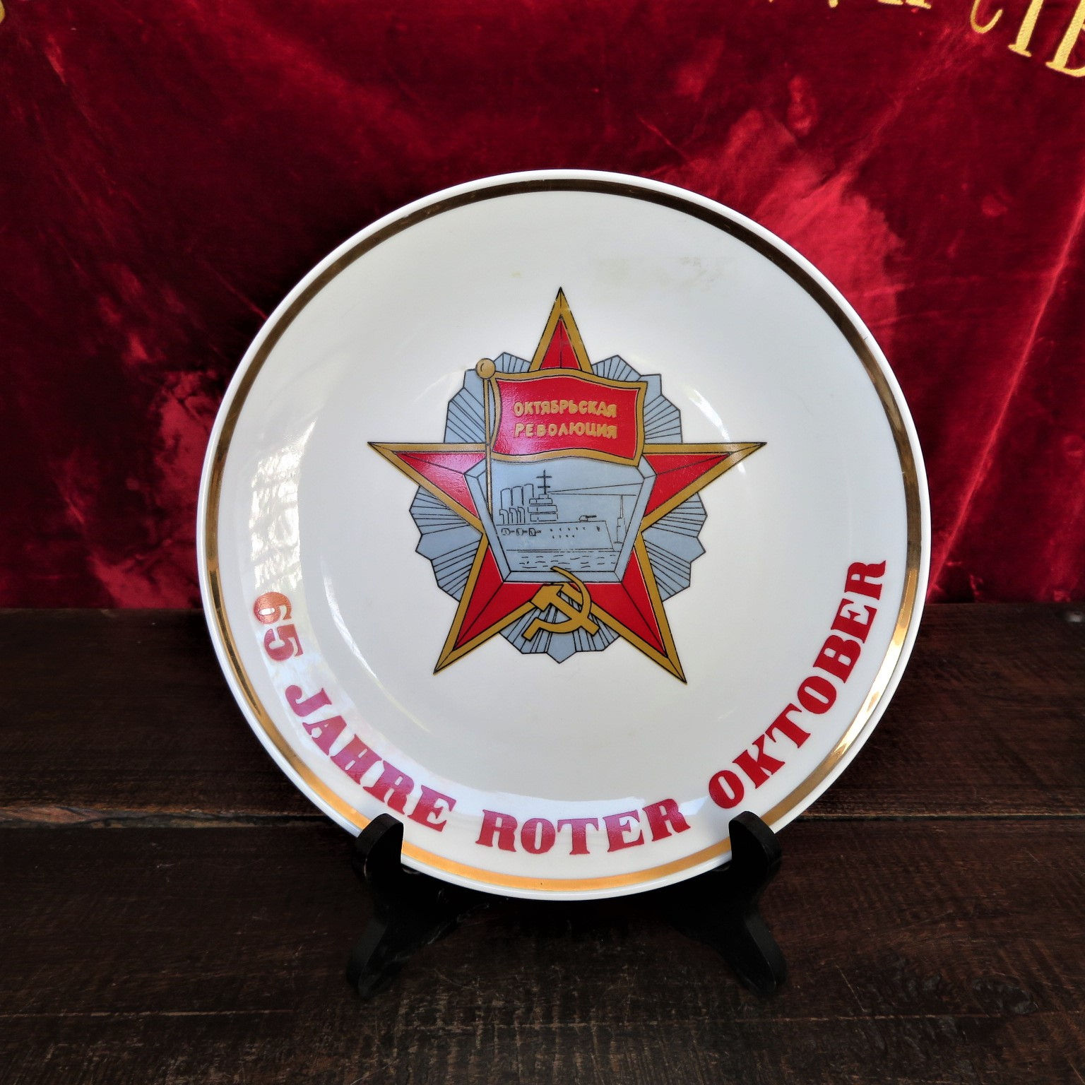 Wallpiece DDR 65 Years Of Red Oktober 1982