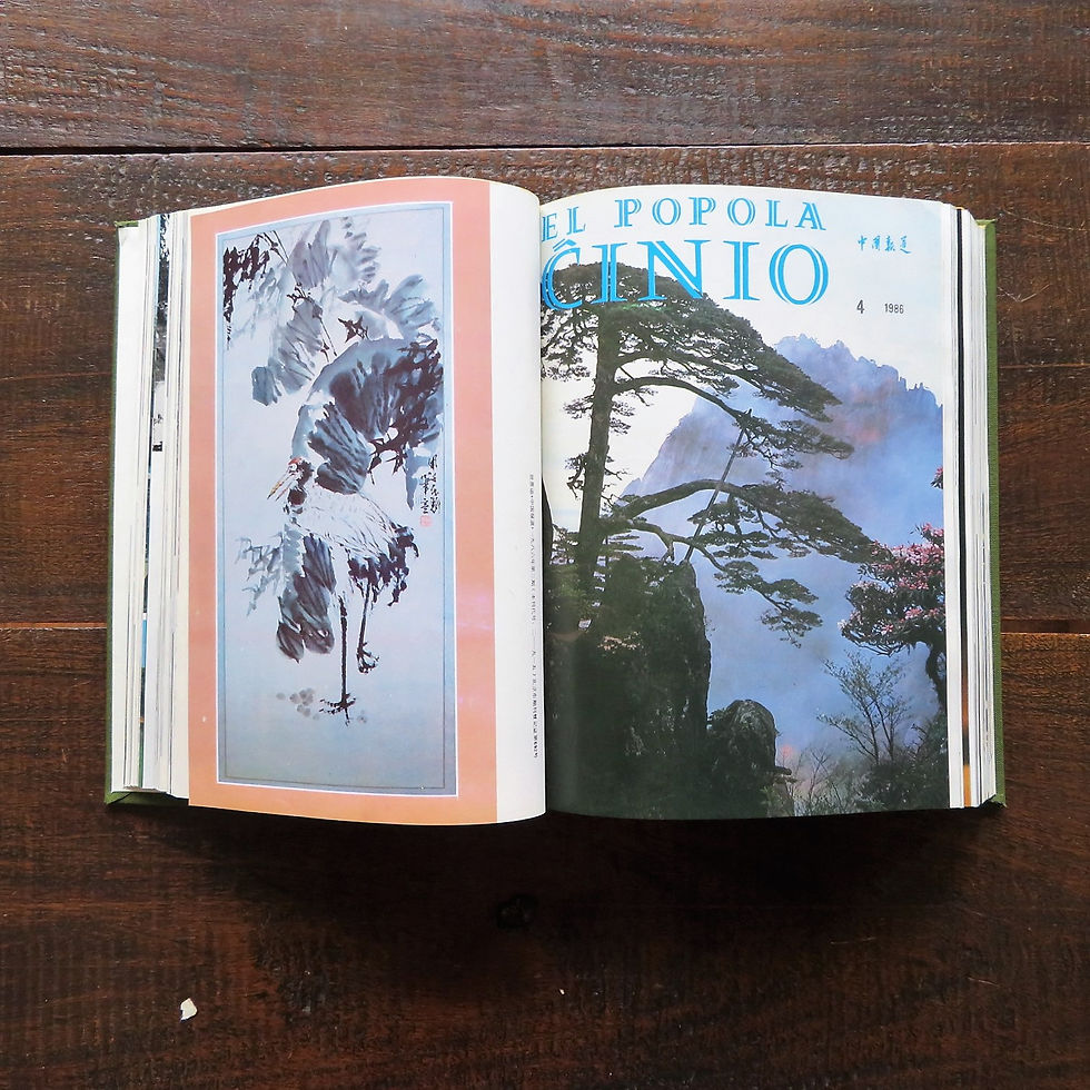 Thumbnail: Magazine China El Popola Cinio Magazine 1986 Complete
