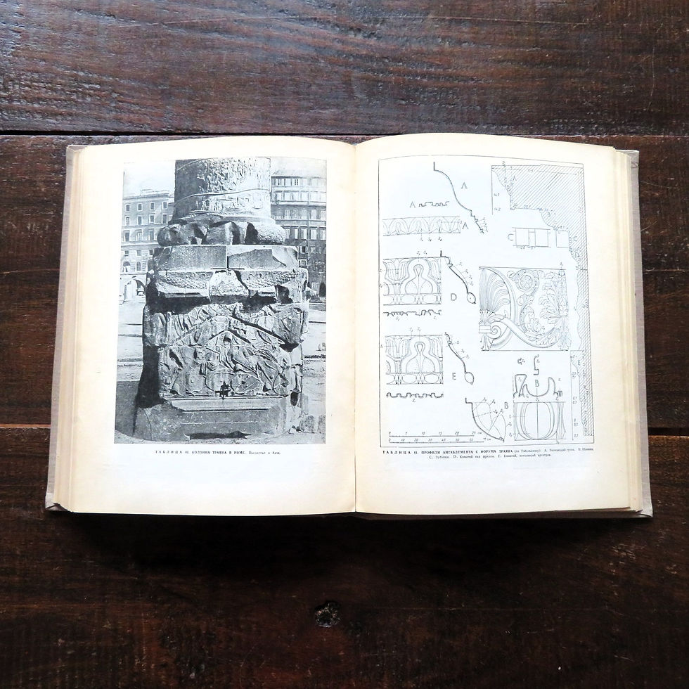 Thumbnail: Book Soviet Russia Russian General History Of Architecture Part 2 1948