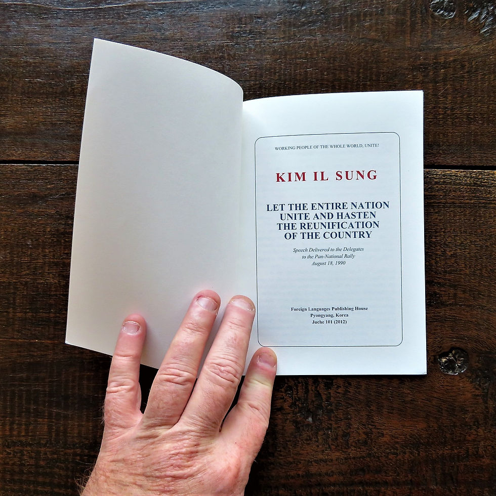 Thumbnail: Let The Entire Nation Unite And Hasten The Reunification Of The Country 2012