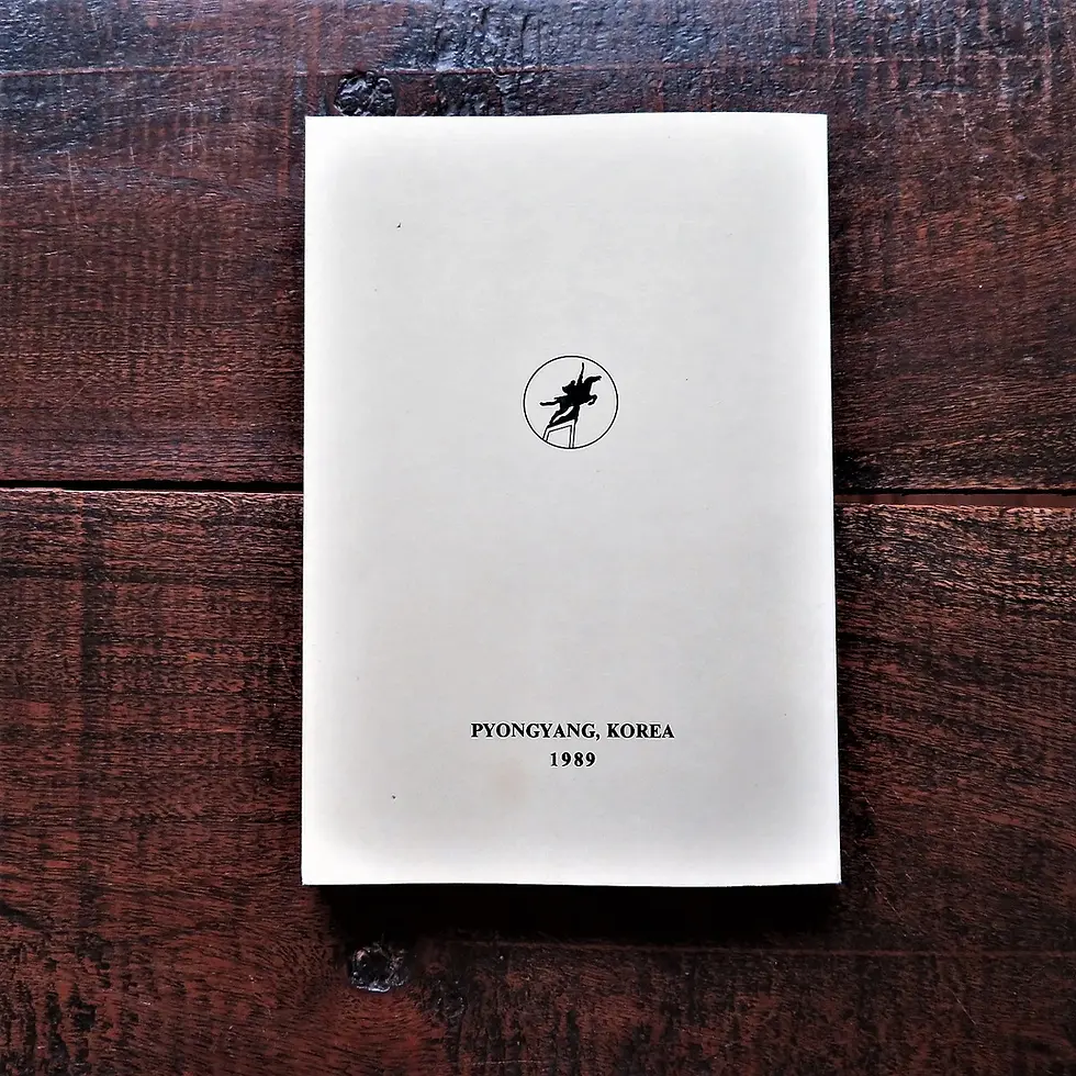 Thumbnail: Book Korea General The Immortal Woman Revolutionary Part 2 1989