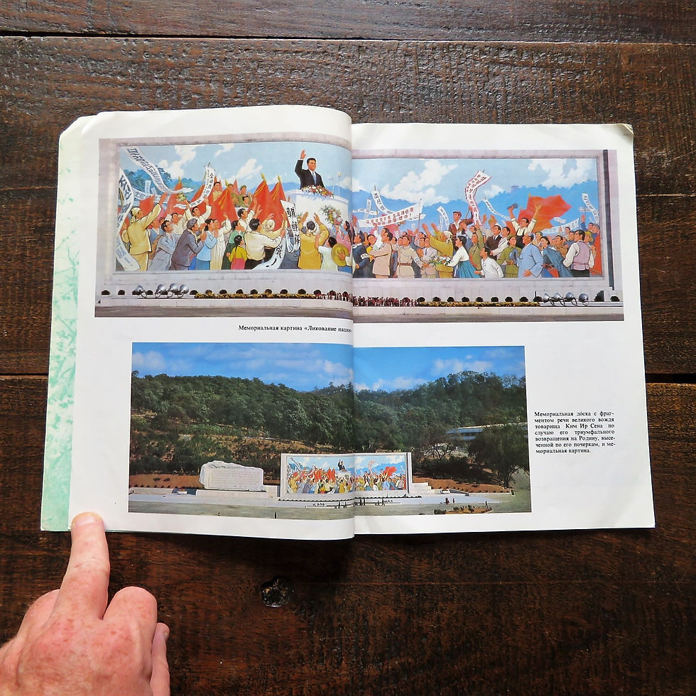 Thumbnail: Book Korea Pictures Гора Моран 1988
