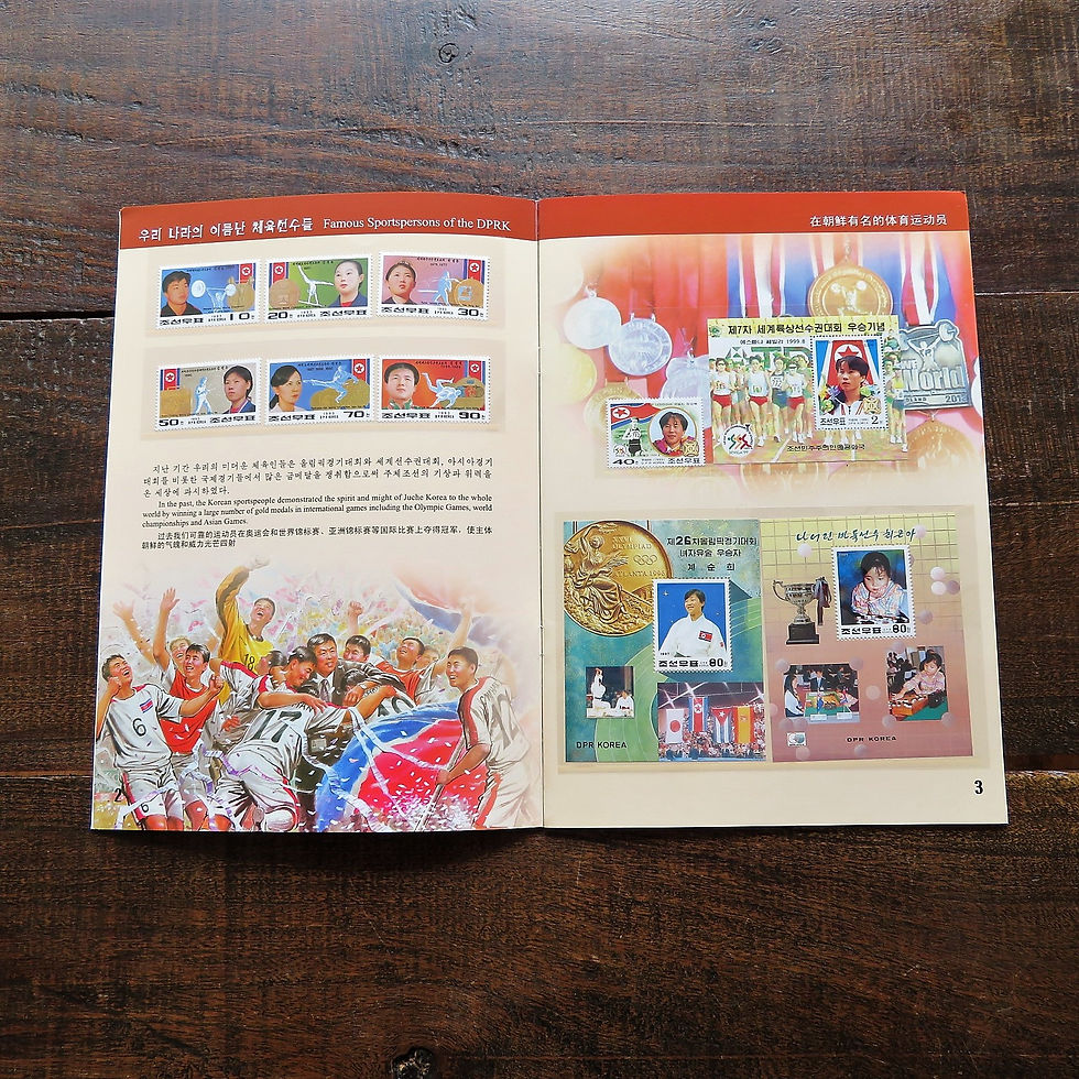 Thumbnail: Stamp Book Korea Sports