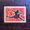 Thumbnail: matchbox Label Soviet Russia Sports Red Version 1961