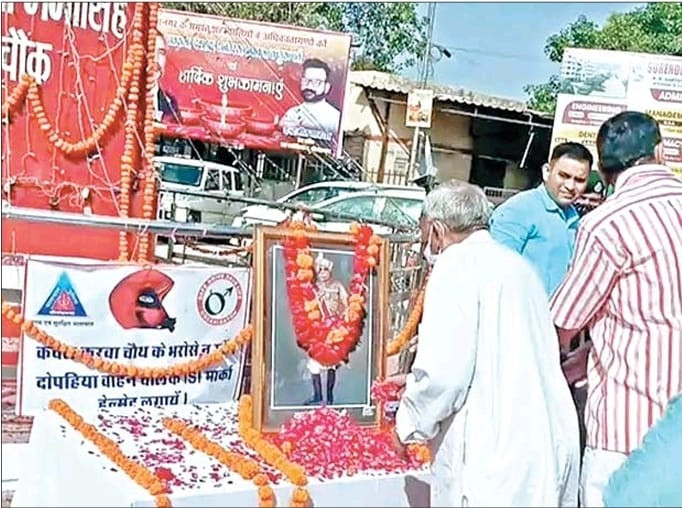 Road Safety Awareness Campaign