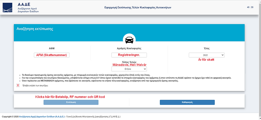 kretabloggen-vägskatt-001.png