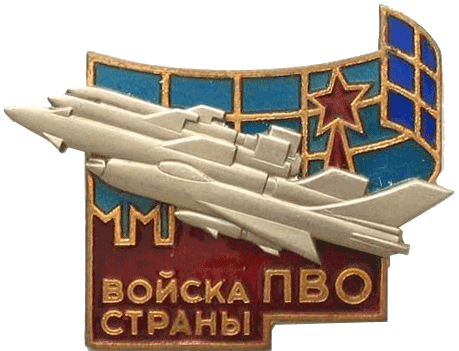 Знак ПВО 2.gif