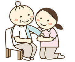 更衣介助
