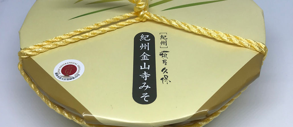 金山寺みそ