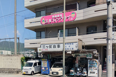 三ツ葉商事
